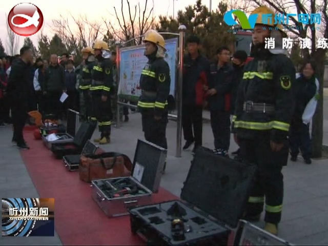 河曲县举办消防演练进校园活动​