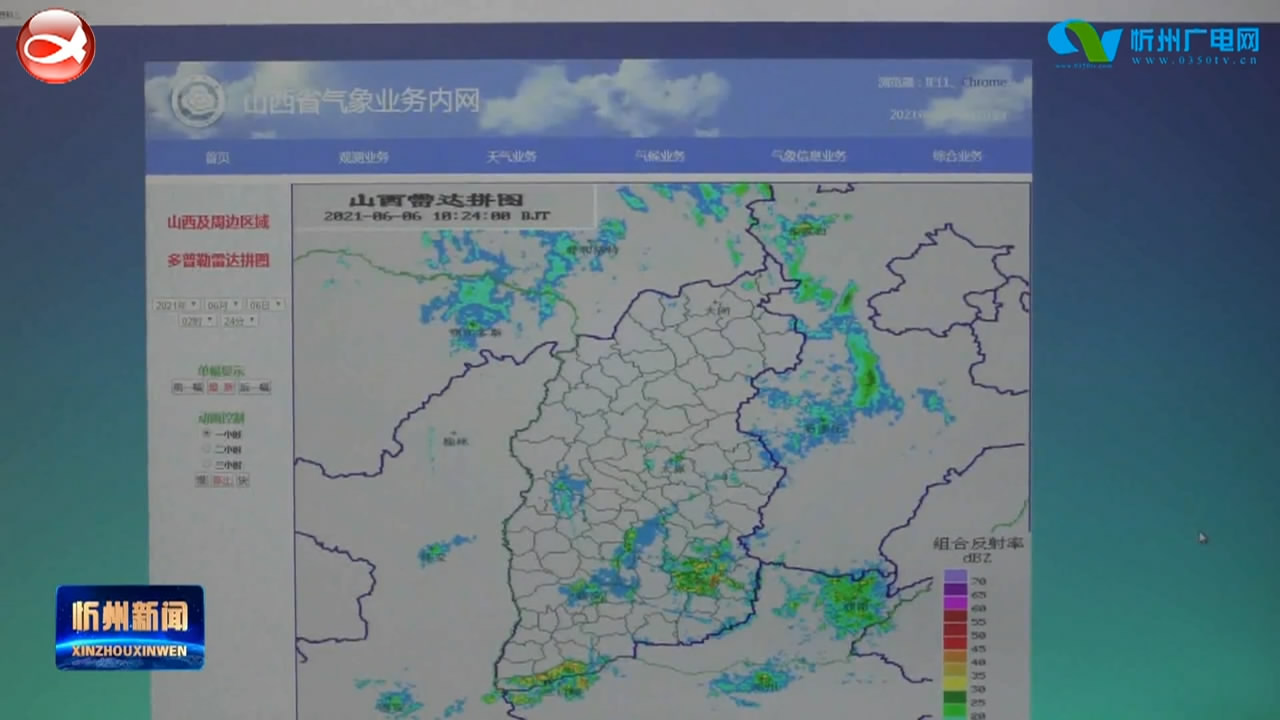 高考期间忻州城区晴热天气为主 短时伴有阵雨雷阵雨​