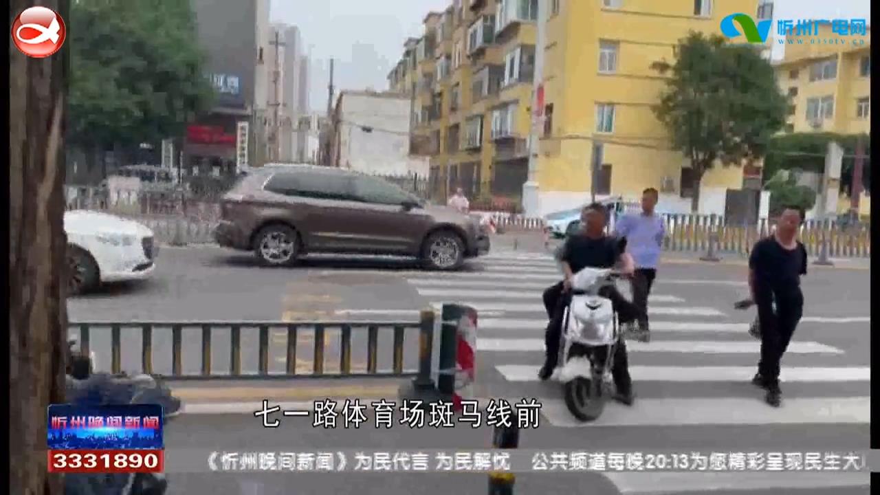 别让不文明行为成为城市“独特”的风景​