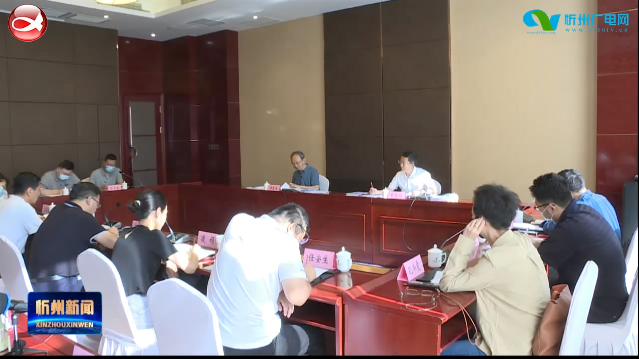 郑连生与政法队伍教育整顿采访团座谈交流