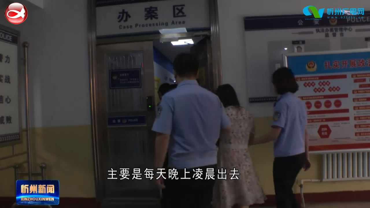 《百姓直通车》专栏:两人在忻州街头乱喷小广告被抓！​