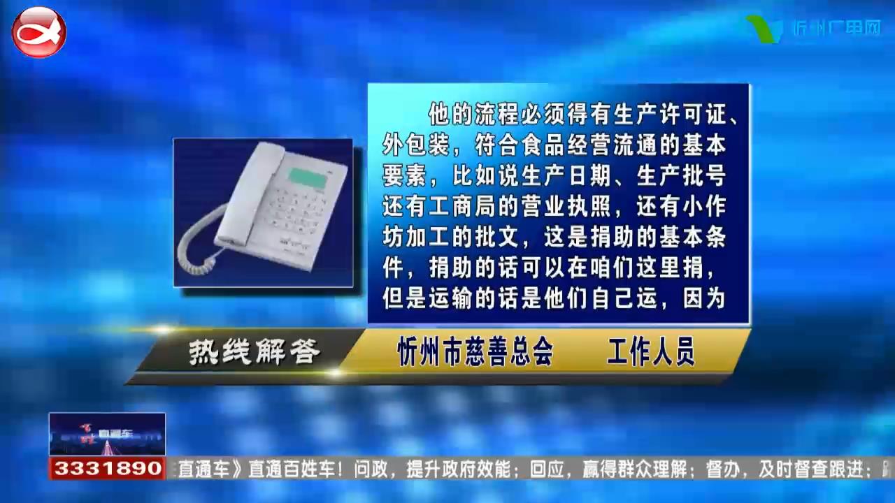 晚间新闻(2021.08.10)