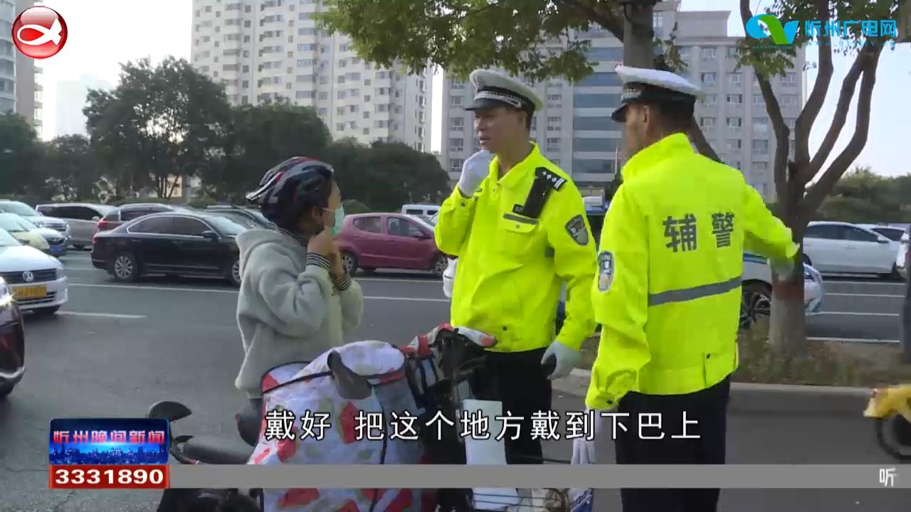 “警保联动”守护市民安全​