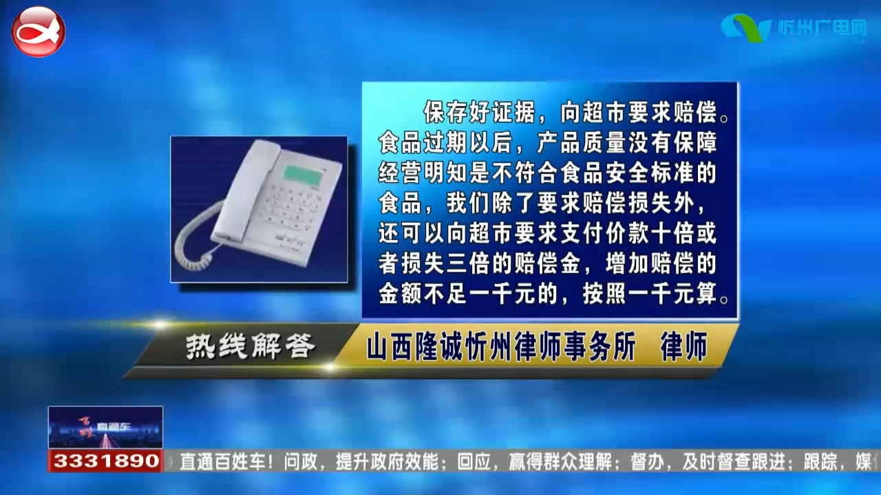 晚间新闻(2021.11.08)