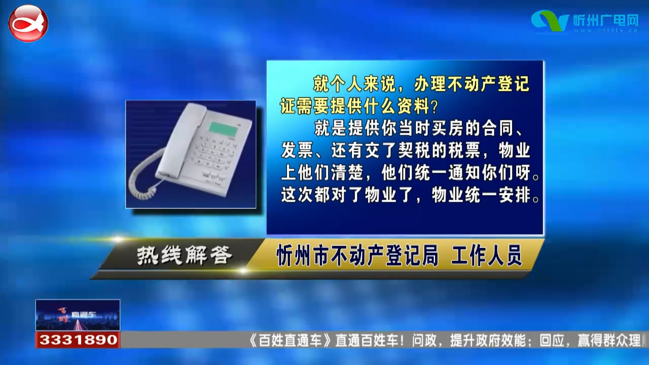 晚间新闻(2021.11.15)