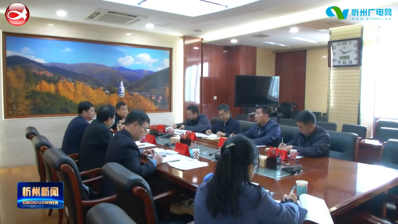 我市召开人才公寓建设专题会​