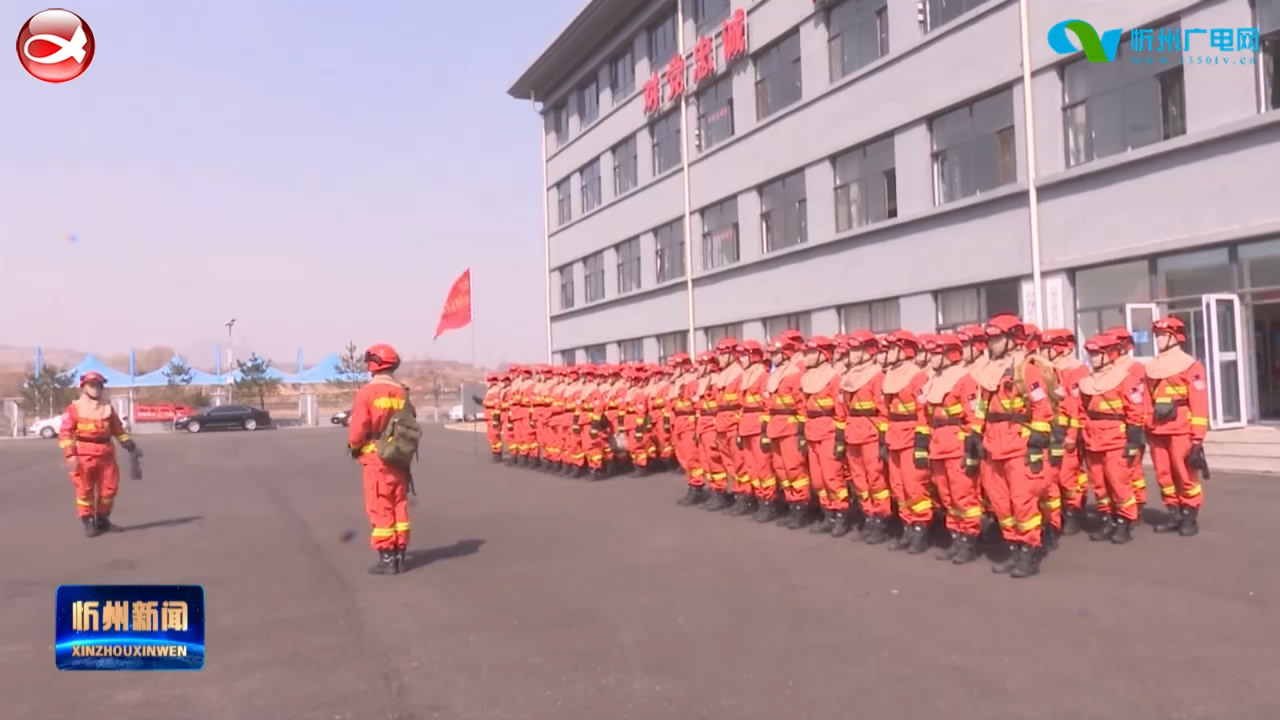 内蒙古森林消防驻防队伍：发挥专业队伍优势  当好驻地“守护神”​