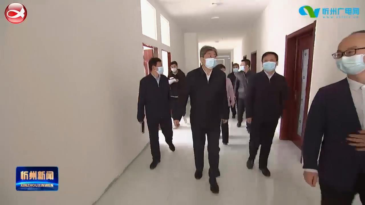 朱晓东在岢岚县检查指导疫情防控项目建设安全生产等工作​