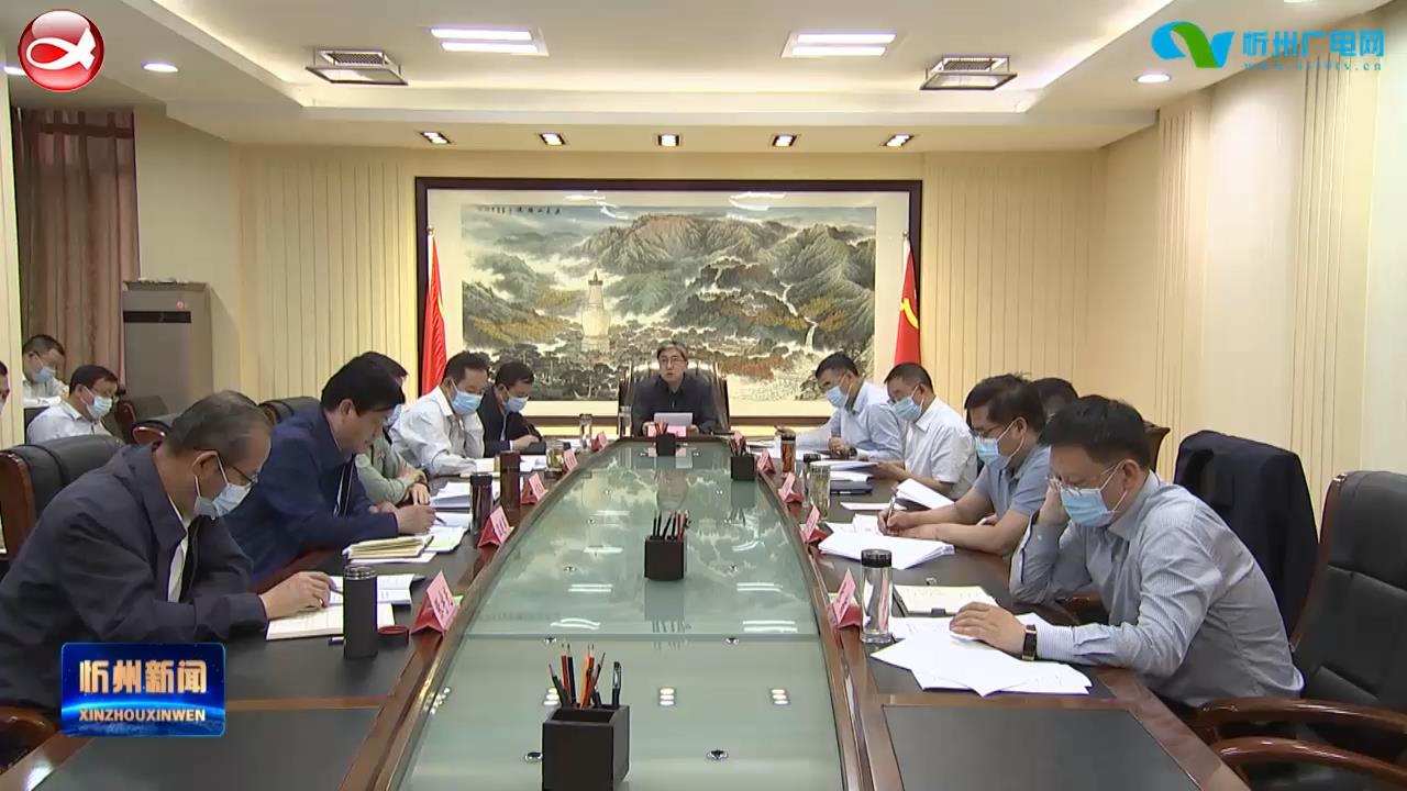 忻州新闻(2022.05.17)