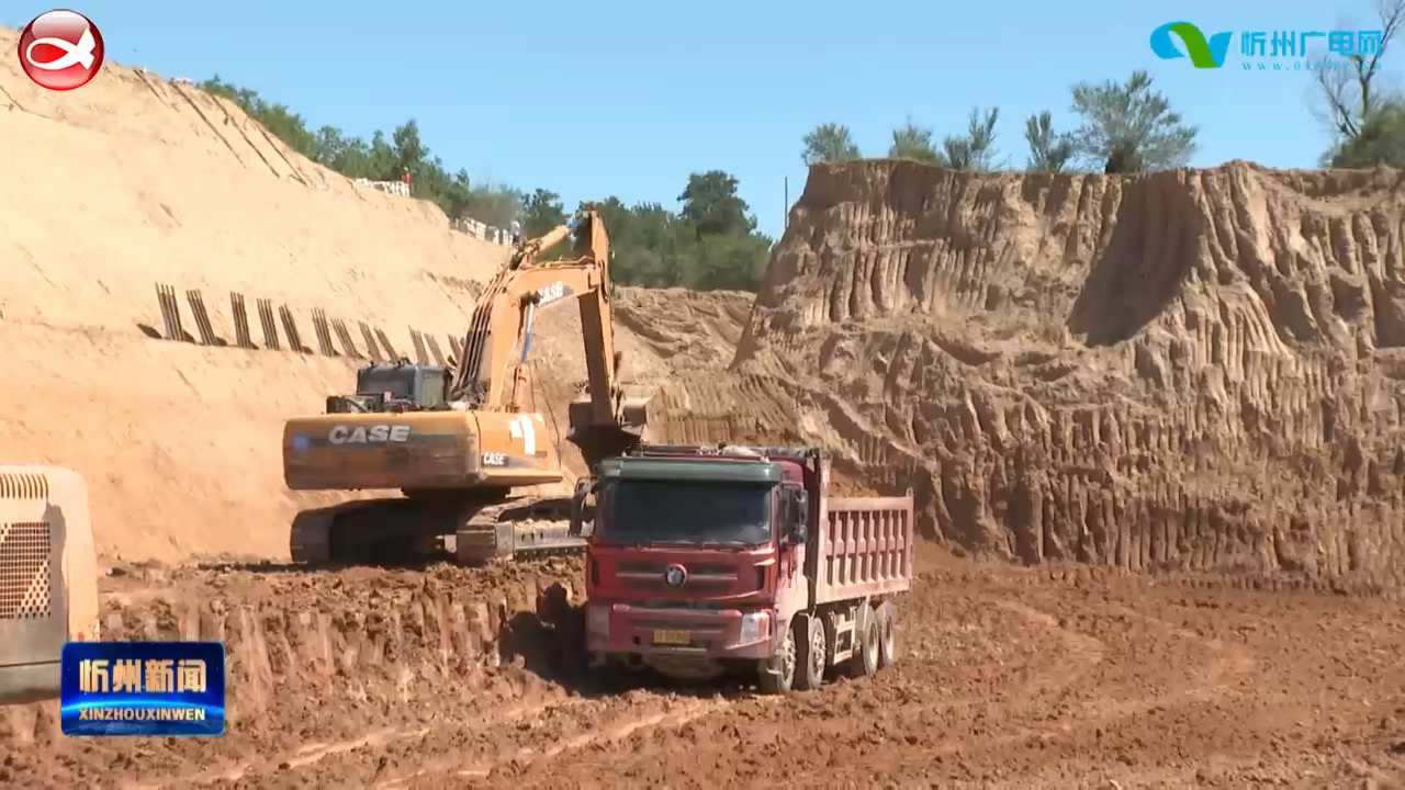 太忻大道建设工程狠抓质量稳步推进​