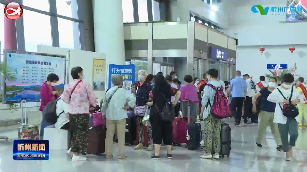 云南—五台山机场(忻州)航班昨日开通