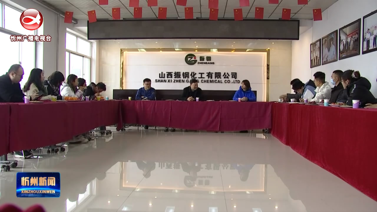 清华大学乡村振兴工作站在河曲县考察调研​