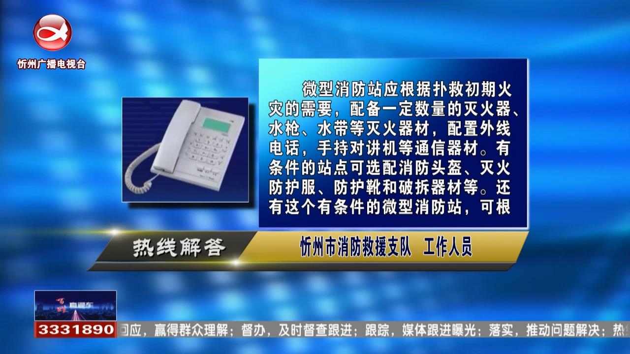 娱乐场所的微型消防站应该配备什么器材?可以用公积金抵冲组合贷中的商业贷款吗?