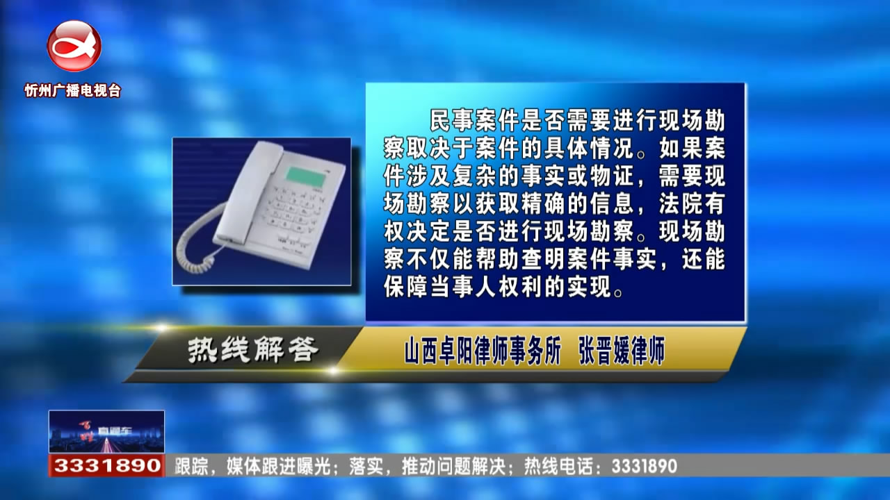 民生热线：没有签订劳动合同 确认劳动关系需要哪些资料民事案件需要去现场勘察吗?​