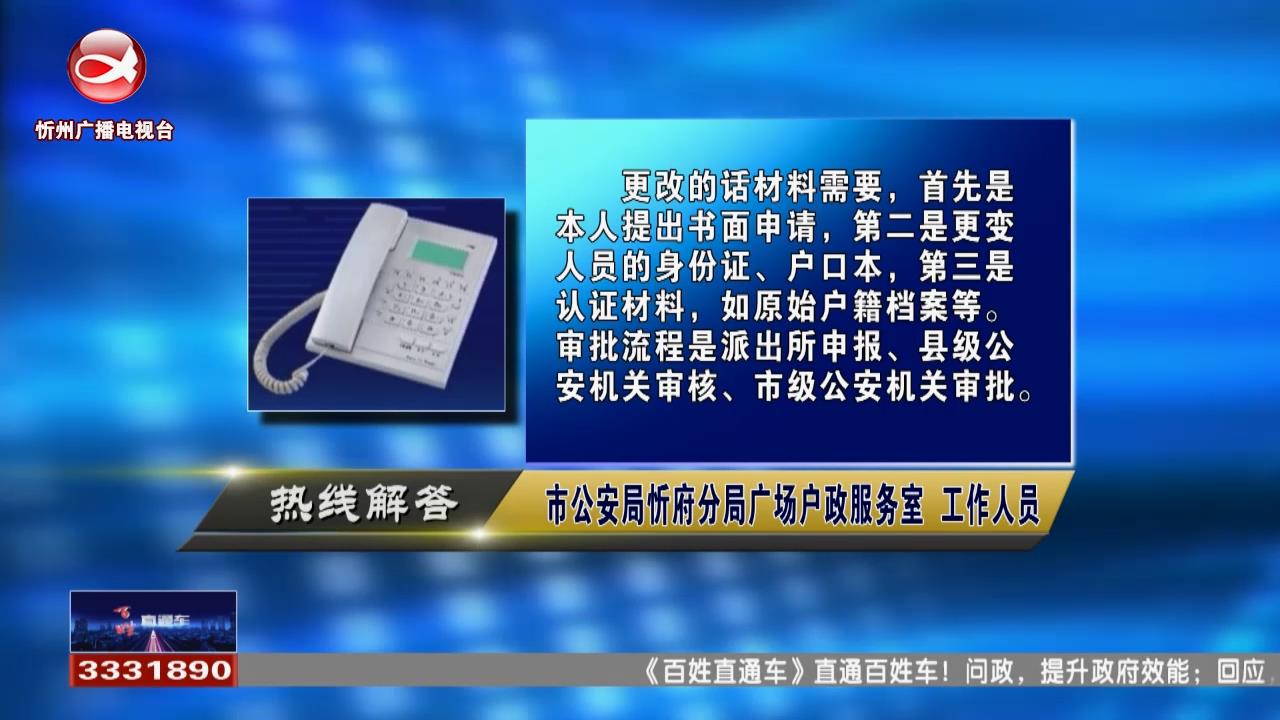 晚间新闻(2024.10.23)