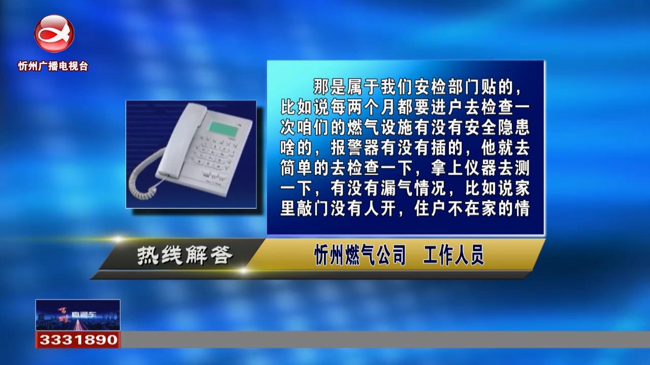 晚间新闻(2024.10.29)