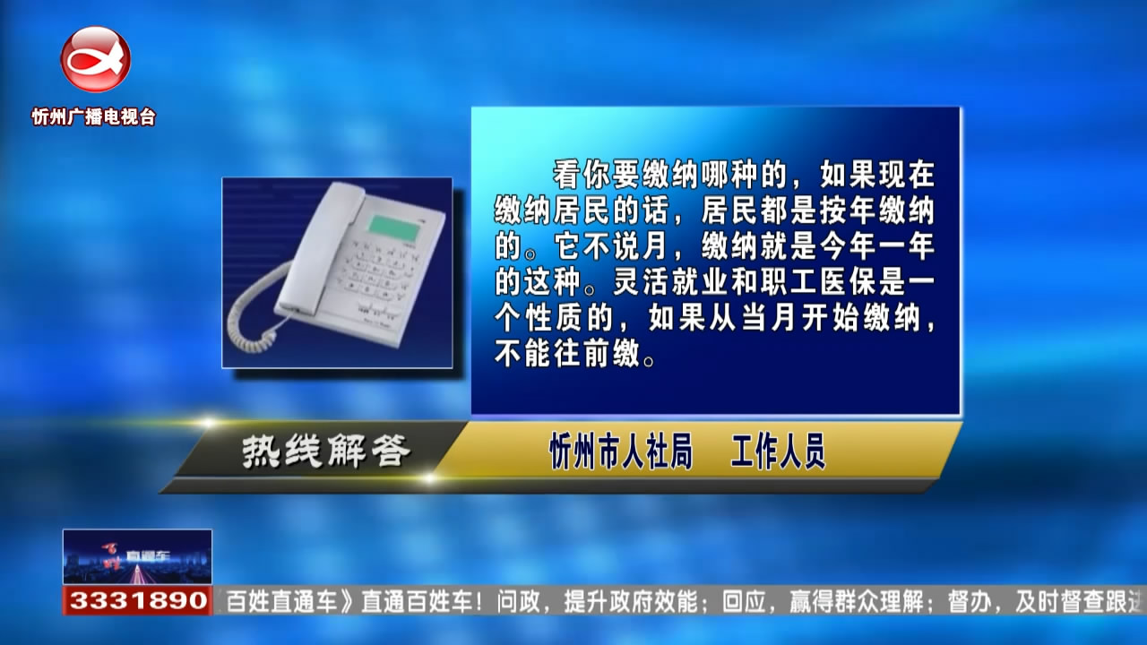 社保断缴三个月后再次缴纳需要补齐吗?本地社保卡异地缴纳该怎么使用?