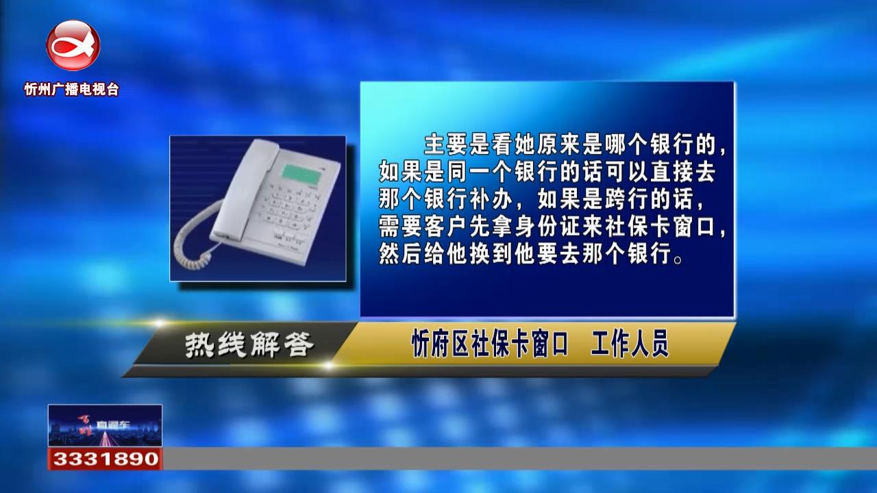 如何补办社保卡?个人名下没有房子如何提取公积金?​