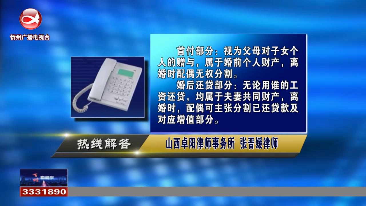 婚前购房，男方首付，婚后夫妻还贷，属于夫妻共同财产吗?发包人延迟验收，竣工日期如何确定?​