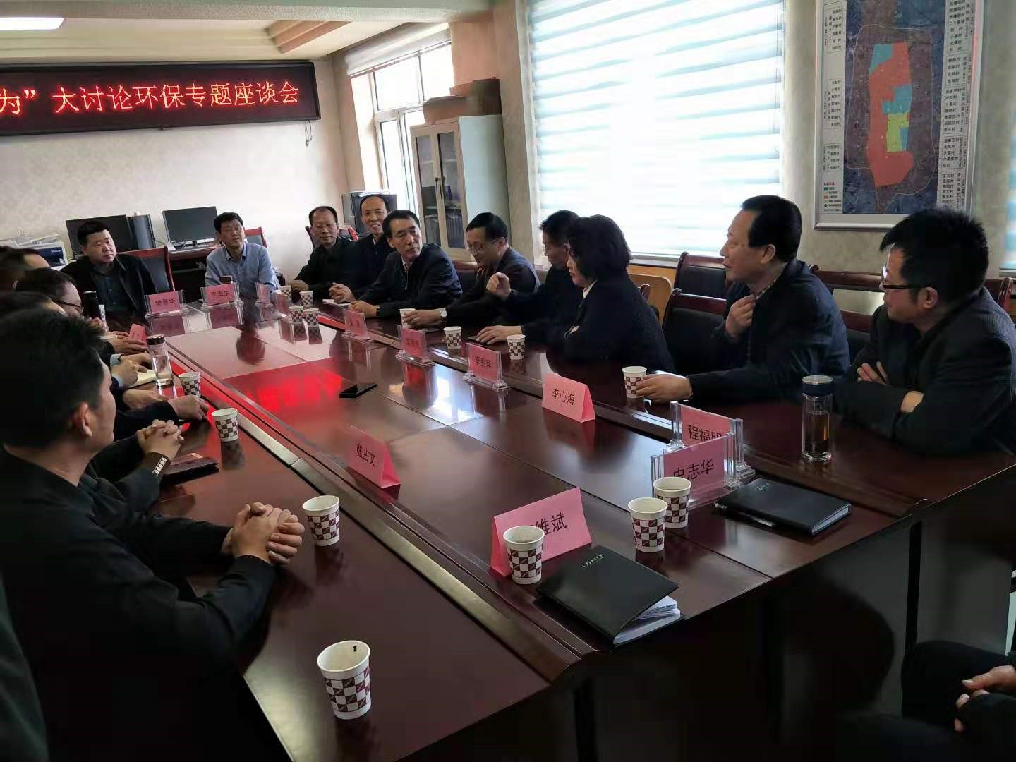 忻州市环保志愿者协会组织召开“改革创新、奋发有为”大讨论环保专题座谈会暨绿色公益分会举行挂牌仪式