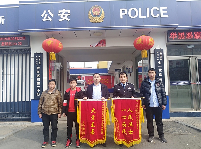 【暖心】忻州市环保志愿者协会联合公安成功解救一名传销被控人员 