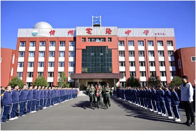 忻州实验中学举行“青春心向党 喜迎二十大 奋斗新征程”主题升旗仪式