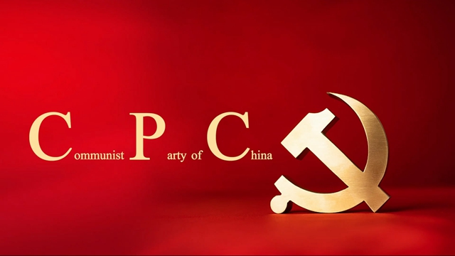 中国共产党国际形象网宣片《CPC》 