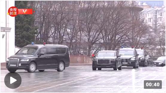 独家视频丨习近平主席车队抵达俄罗斯联邦政府大楼