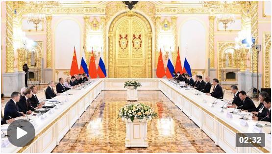 独家视频丨习近平：中俄双方合作领域不断扩大 共识进一步加强