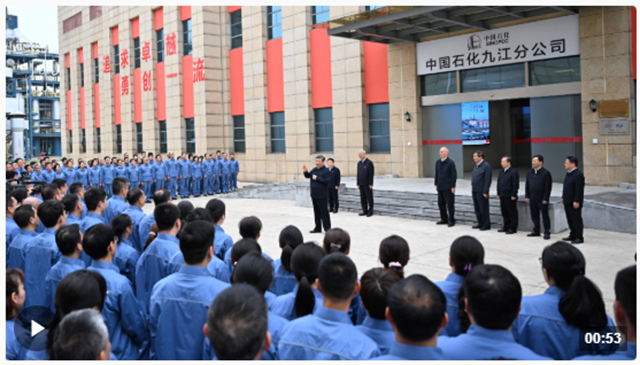 独家视频丨习近平在江西九江市考察调研